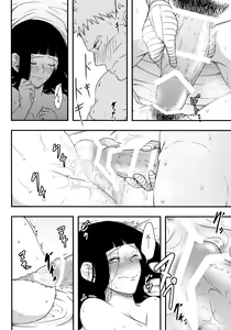Page 37 of Konna ni mo Afurete Kouhen - preview thumbnail