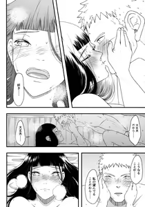 Page 39 of Konna ni mo Afurete Kouhen - preview thumbnail