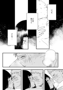 Page 41 of Konna ni mo Afurete Kouhen - preview thumbnail