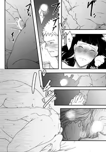 Page 43 of Konna ni mo Afurete Kouhen - preview thumbnail