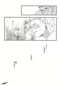 Page 54 of Konna ni mo Afurete Kouhen - preview thumbnail