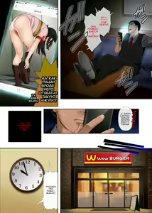 Page 13 of Kare to Watashi to Tenchou no Shinya Kinmu - preview thumbnail