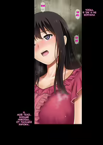 Page 45 of Kare to Watashi to Tenchou no Shinya Kinmu - preview thumbnail