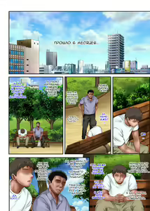 Page 54 of Kare to Watashi to Tenchou no Shinya Kinmu 3 - preview thumbnail
