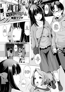 NTR Dasshutsu Game | NTR Escape Room — hentai manga cover on Fhentai