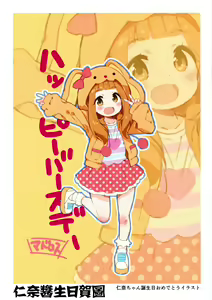 Page 14 of Miria-chan wa Honrou Shitai Zenpen | 想要侵犯米莉亞醬的想法 前篇 - preview thumbnail