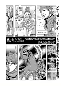 Mou ee wa. — hentai manga cover on Fhentai