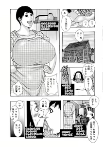 Page 9 of Role Player - preview thumbnail