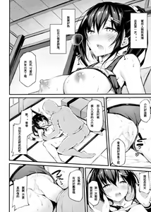 Page 11 of Kanojo ga Separate o Matou Riyuu - preview thumbnail