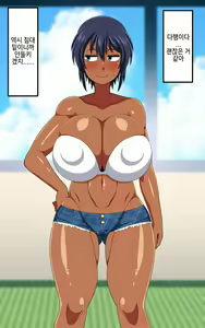 Page 27 of Kasshoku Musume Natsuki-chan ~Manatsu no Orusuban Hen~ - preview thumbnail