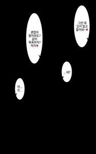 Page 322 of Kasshoku Musume Natsuki-chan ~Manatsu no Orusuban Hen~ - preview thumbnail