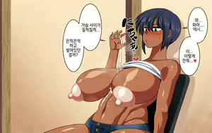 Page 44 of Kasshoku Musume Natsuki-chan ~Manatsu no Orusuban Hen~ - preview thumbnail