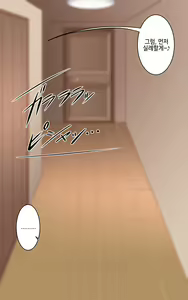 Page 52 of Kasshoku Musume Natsuki-chan ~Manatsu no Orusuban Hen~ - preview thumbnail