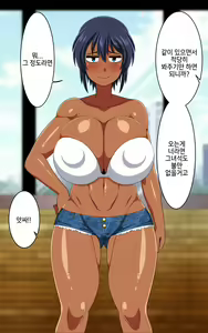 Page 9 of Kasshoku Musume Natsuki-chan ~Manatsu no Orusuban Hen~ - preview thumbnail
