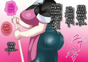 Page 18 of Furyou Musuko ni Netorareteita Saiai no Tsuma │ 일진 아들에게 네토라레 당하고 있던 사랑하는 아내 - preview thumbnail