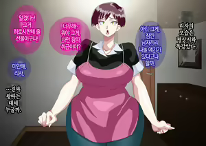 Page 36 of Furyou Musuko ni Netorareteita Saiai no Tsuma │ 일진 아들에게 네토라레 당하고 있던 사랑하는 아내 - preview thumbnail