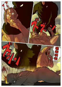 Page 48 of Mousou Tokusatsu Series Ultra Madam 8 - preview thumbnail