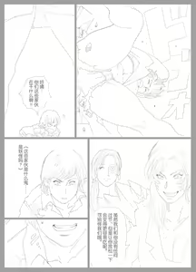 Page 27 of Mousou Tokusatsu Series Ultra Madam 9 - preview thumbnail