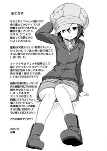 Page 20 of Futari Ryoukan - preview thumbnail