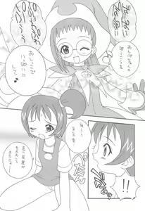 Page 8 of Raburin One Piece - preview thumbnail