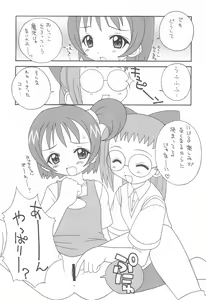Page 9 of Raburin One Piece - preview thumbnail