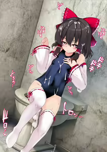 Page 121 of Touhou Youjo Inbitan - preview thumbnail