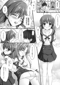 Page 11 of Shinhatsubai !! Furukawadon Pan - preview thumbnail