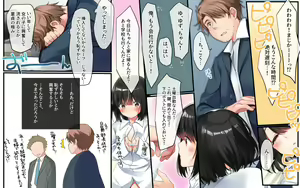 Page 23 of Joushi no Musume wa Iede Joshi!? - preview thumbnail