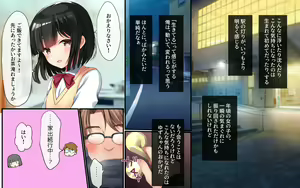 Page 24 of Joushi no Musume wa Iede Joshi!? - preview thumbnail