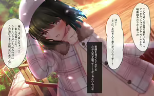 Page 60 of Joushi no Musume wa Iede Joshi!? - preview thumbnail