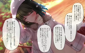 Page 62 of Joushi no Musume wa Iede Joshi!? - preview thumbnail