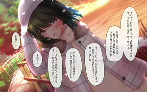Page 63 of Joushi no Musume wa Iede Joshi!? - preview thumbnail