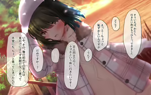 Page 67 of Joushi no Musume wa Iede Joshi!? - preview thumbnail
