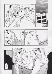 Page 3 of Hige-seito Harima! - preview thumbnail
