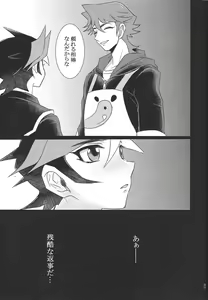 Page 14 of TROUBLE SHOOTING - preview thumbnail