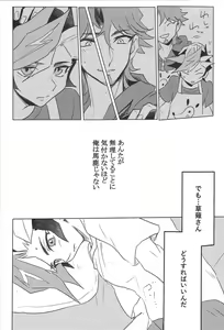Page 17 of TROUBLE SHOOTING - preview thumbnail