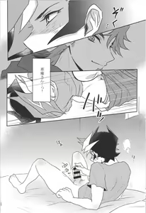 Page 19 of TROUBLE SHOOTING - preview thumbnail