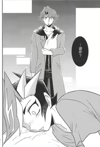 Page 23 of TROUBLE SHOOTING - preview thumbnail