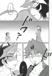 Page 24 of TROUBLE SHOOTING - preview thumbnail