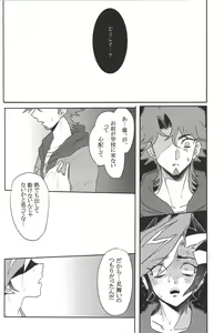Page 25 of TROUBLE SHOOTING - preview thumbnail