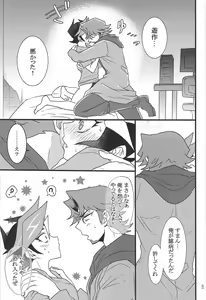 Page 28 of TROUBLE SHOOTING - preview thumbnail
