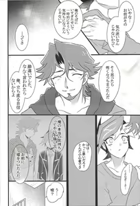 Page 29 of TROUBLE SHOOTING - preview thumbnail