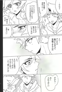 Page 35 of TROUBLE SHOOTING - preview thumbnail