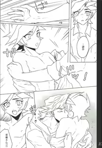 Page 36 of TROUBLE SHOOTING - preview thumbnail