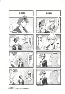Page 49 of TROUBLE SHOOTING - preview thumbnail