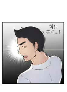 Page 11 of My Mother is a College Student ch. 1-34 - preview thumbnail