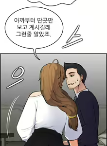 Page 111 of My Mother is a College Student ch. 1-34 - preview thumbnail