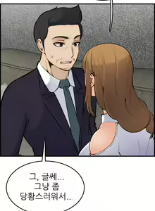 Page 114 of My Mother is a College Student ch. 1-34 - preview thumbnail