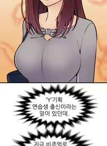 Page 128 of My Mother is a College Student ch. 1-34 - preview thumbnail