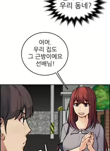 Page 129 of My Mother is a College Student ch. 1-34 - preview thumbnail